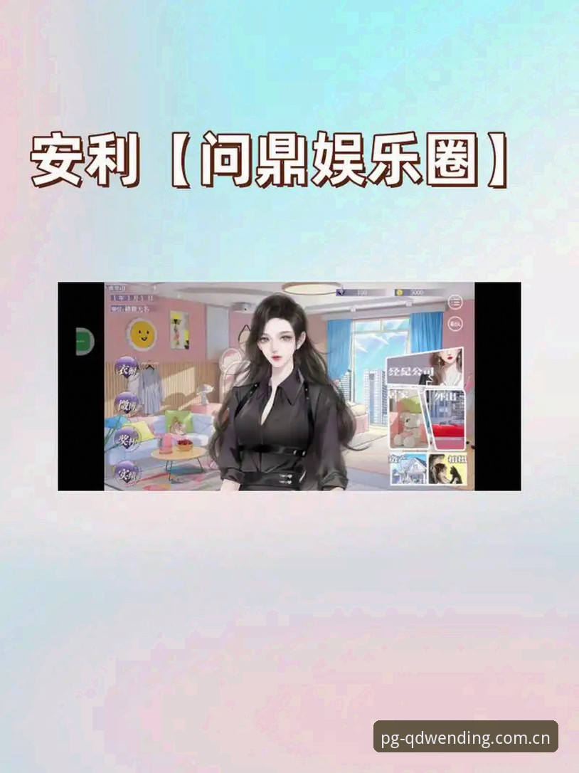 揭秘问鼎娱乐会员安装失败背后的真相：深度解析与实用解决方案